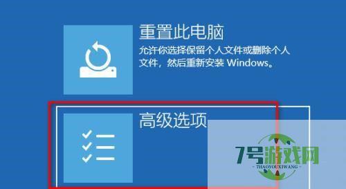 Win11 Guest账号被禁用怎么办? Win11取消禁用guest用户的教程