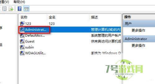 Win11 Guest账号被禁用怎么办? Win11取消禁用guest用户的教程