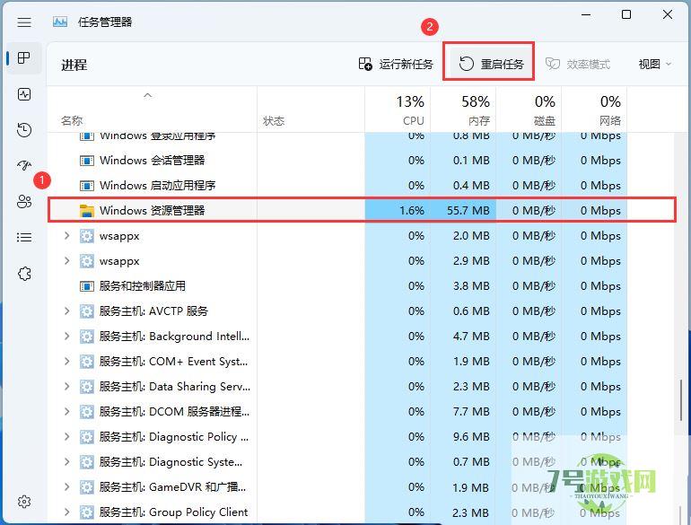 Win11无法关机重启当前没有可用的电源选项怎么解决?