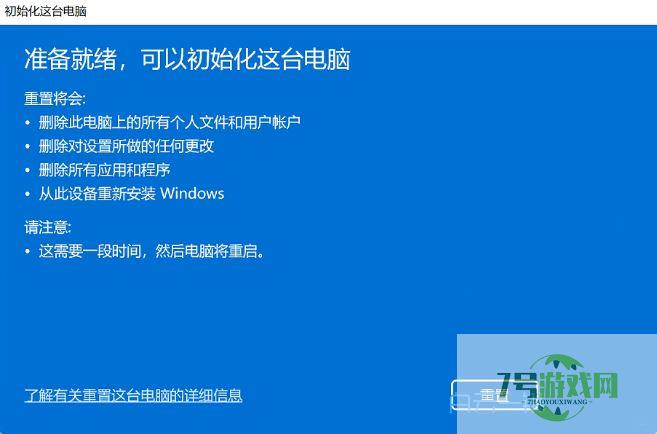 Win11无法打开任务管理器怎么办? Win11任务管理器打不开重启也不行解决方法