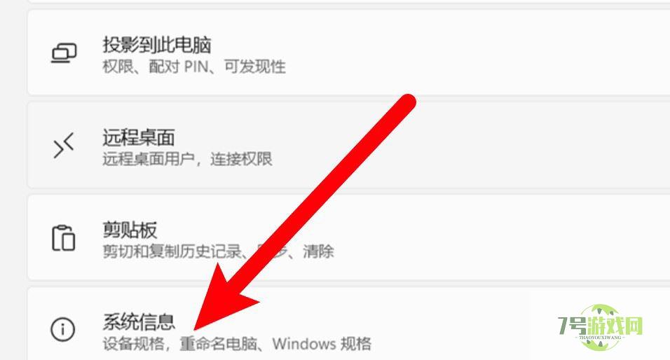 win11系统怎么关闭通知栏动画? win11关闭任务栏动画效果的技巧