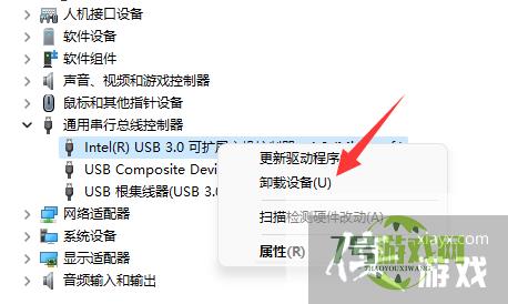 Win11 usb共享网络没反应怎么办?Win11usb共享网络没反应的解决方法