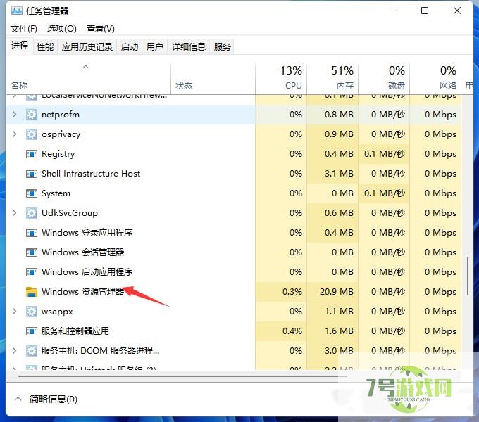 win11照片查看器无法显示怎么办 win11照片查看器无法显示解决方法