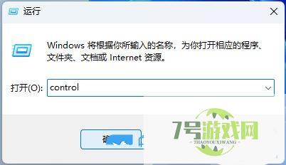 Win11文件夹搜索功失效怎么办? win11修复搜索功能的技巧