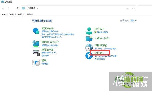 Win11 双击文件夹弹出属性怎么办?Win11双击文件夹弹出属性解决方法