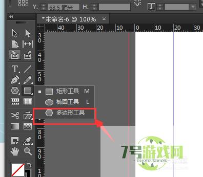 ID中制作三角形形状方法【indesign】