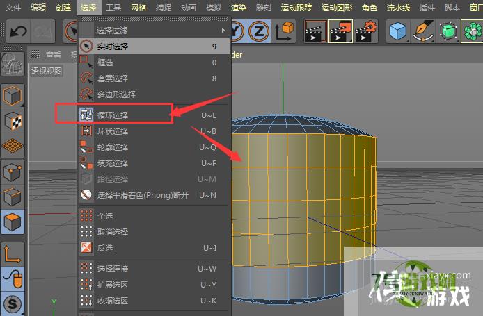 教你如何快速选择C4D中立体柱模型一圈的面