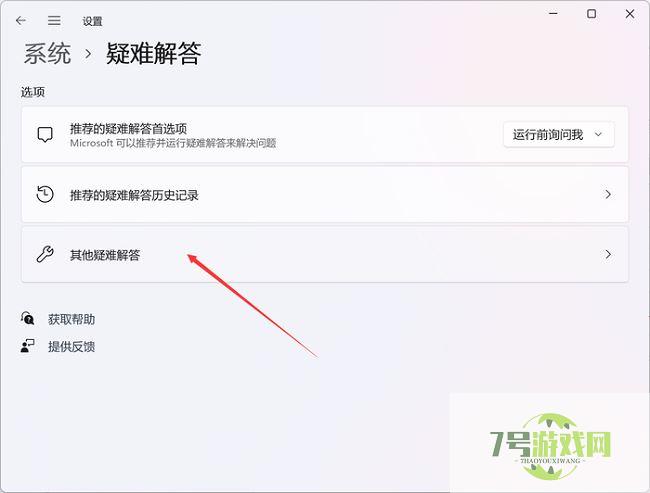 Win11文件夹里有却搜索不到怎么办? Win11搜索结果不显示文件的解决办法