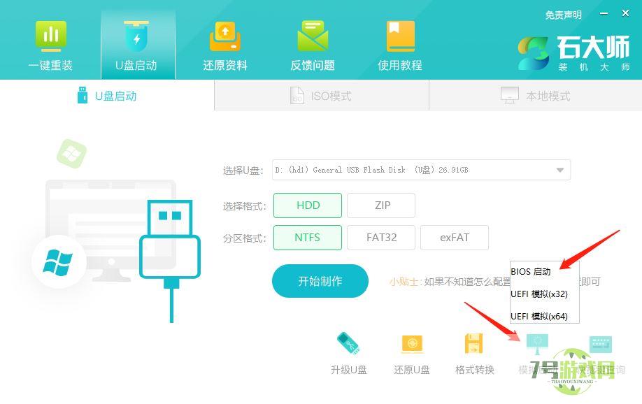 win11中IRQL_NOT_LESS_OR_EQUAL系统错误怎么办 irql蓝屏最简单解决方法