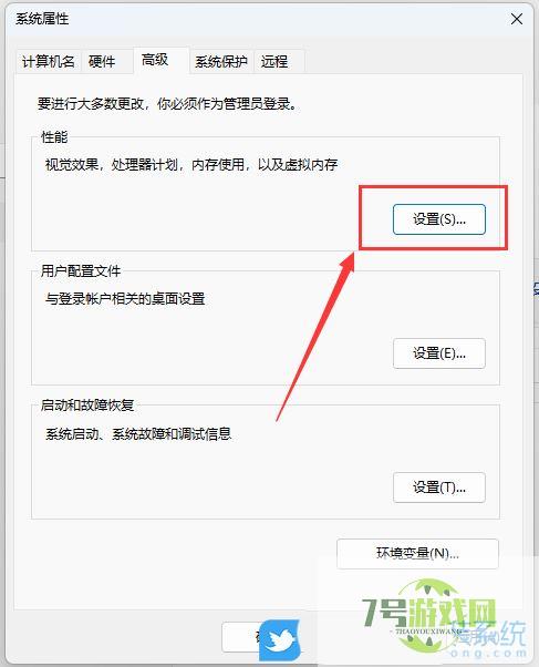 Win11 23H2任务栏卡死怎么办? Win11 23H2任务栏没反应桌面正常解决方法