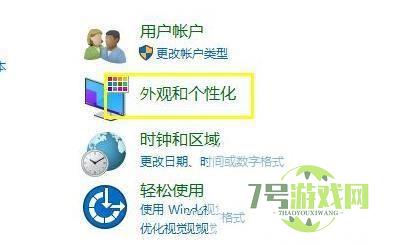 win11 23H2怎么启用文件资源管理器的多标签页功能?