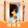 尘封故事红包版下载安装  v1.3.0