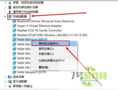 win11中IRQL_NOT_LESS_OR_EQUAL系统错误怎么办 irql蓝屏最简单解决方法