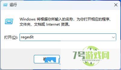 Win11怎么关闭触控反馈小圆圈? win11启用或禁用触控指示器的技巧