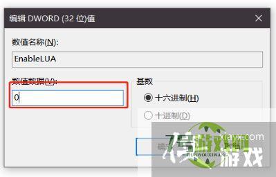 Win11微信文件拉不进文件夹怎么办?Win11微信文件拉不进文件夹的两种解决方法