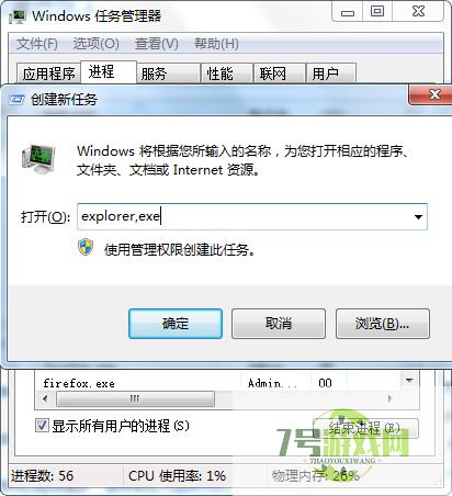 Win11系统exploret.exe内存占用过大怎么办?exploret.exe内存高三种解决方法