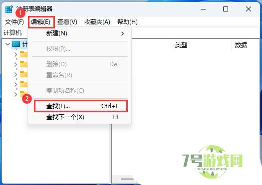 gamingoverlay怎么办? Win11游戏弹窗ms-gamingoverlay的多种解决办法