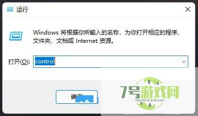 Win11文件夹里有却搜索不到怎么办? Win11搜索结果不显示文件的解决办法