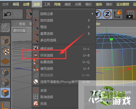 教你如何快速选择C4D中立体柱模型一圈的面