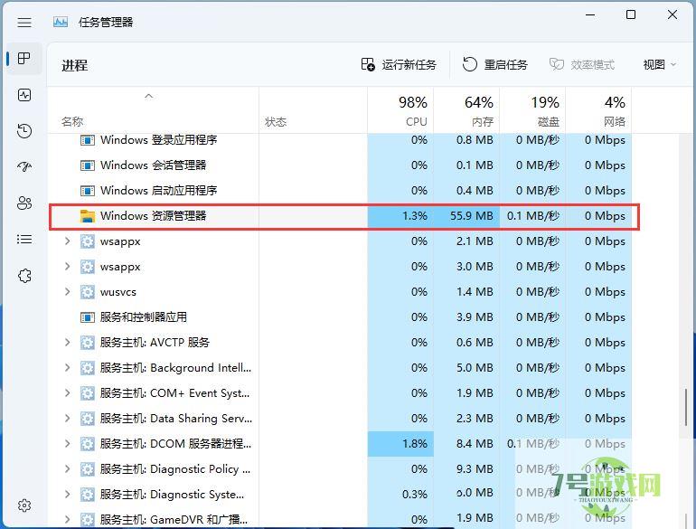 Win11开始菜单右键空白怎么办? 右键开始按钮显示空白没有选项修复技巧