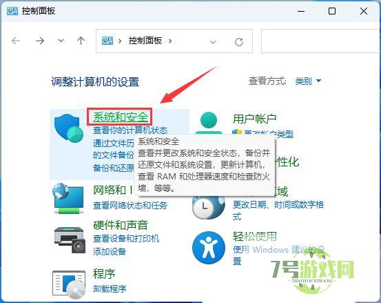 Win11系统共享文件打不开怎么办? Win11共享文件夹无法访问的解决办法