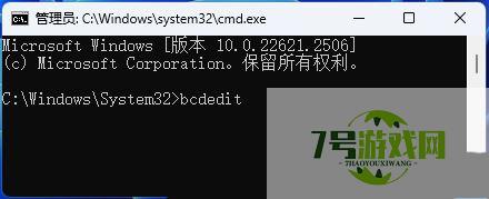 启动菜单超时怎么解决? win11双系统使用命令更改启动菜单超时的技巧