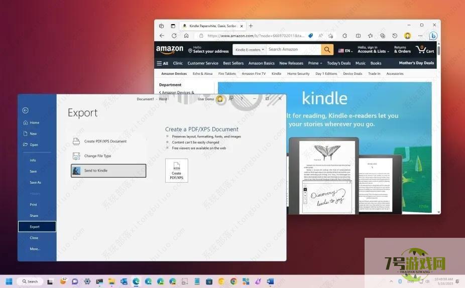 Win11怎么将Word文档发送到亚马逊Kindle?