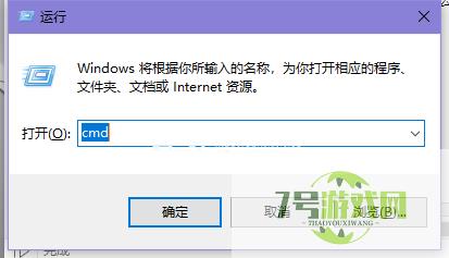 Win11电脑ip总是冲突怎么办?Win11电脑ip冲突解决方法