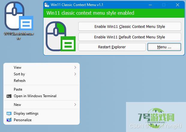 win11右键菜单显示不完怎么办? 右键菜单恢复为完整展开模式技巧
