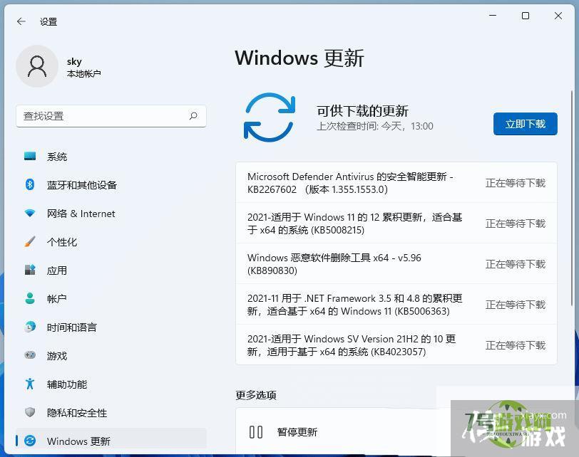 win11声卡驱动装不上去怎么办? Win11声卡驱动无法安装的多种解决办法