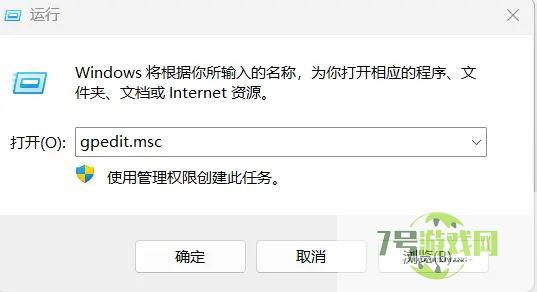 Win11 24H2共享文档NAS无法进入怎么办? Win11网络共享设置方法