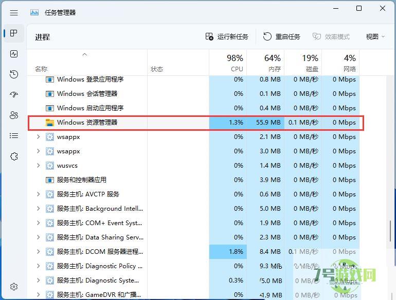 win11声音无法找到输出设备怎么办? Win11找不到声音输出设置的解决办法