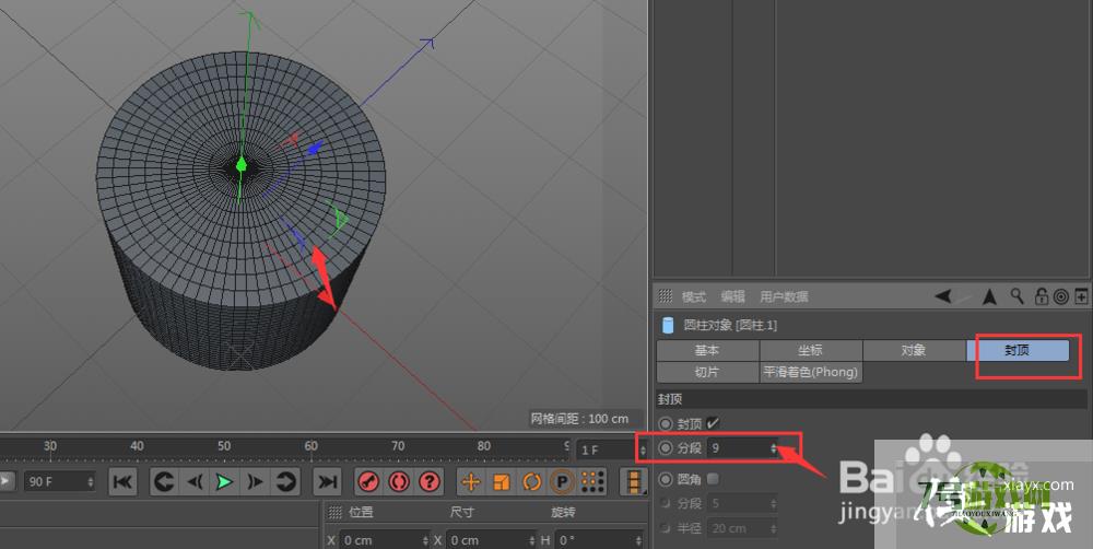 C4D中圆柱立体模型属性基础介绍