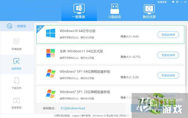 Win11退回Win10没反应怎么办?Win11退回Win10没反应的解决方法