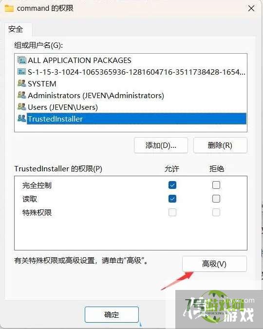 Win11 win+e快捷键用不了怎么办? Win11资源管理器打不开的解决办法