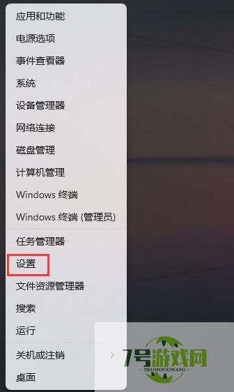 Win11检查更新变成灰色怎么办 win11不能更新的修复方法