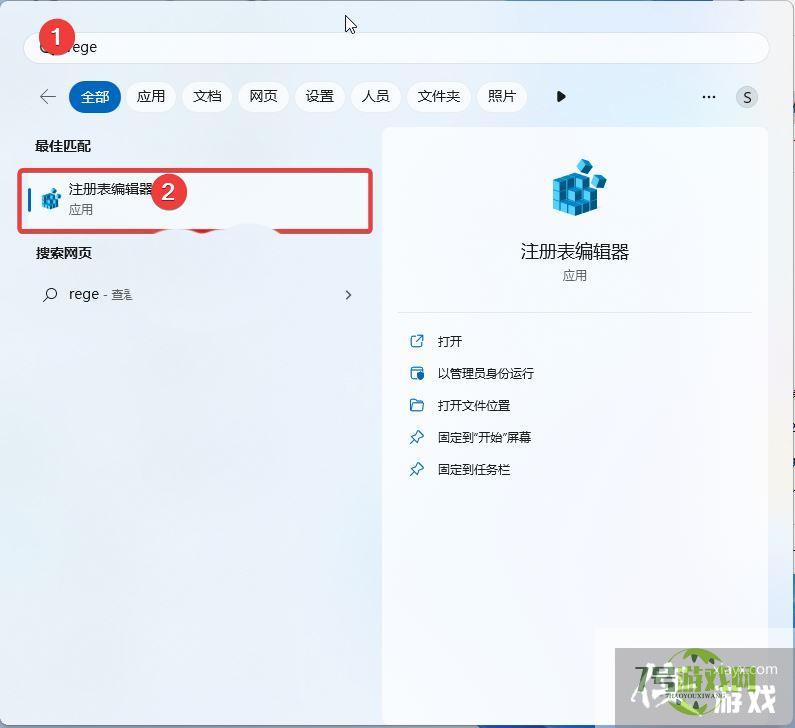 Win11预览版25295托盘无法继续显示秒数怎么办? Win11时间显示秒数的技巧