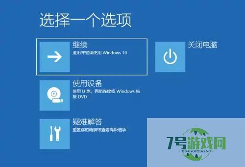 win11提示若要继续,请输入管理员用户名和密码怎么解决?