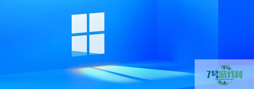 Windows 11如何检查电脑是否兼容? Win11硬件要求一览