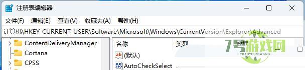 Win11怎么禁用任务栏缩略图预览? 关闭鼠标移动任务栏图标显示缩略图技巧