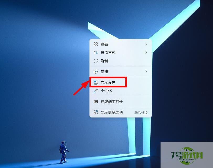 win11屏幕怎么禁止自定义缩放? win11关闭自定义缩放并注销的技巧