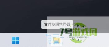 win11磁盘显示感叹号怎么办? win11磁盘上有一个感叹号的解决方法