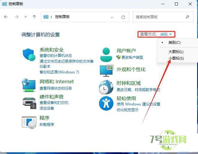 打印机状态显示暂停怎么解决? Win11修复打印机状态已暂停的技巧