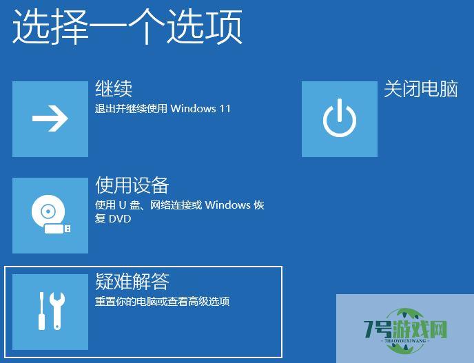 如何把c盘的office移动到d盘? Win11快速移动C盘Office文件的技巧