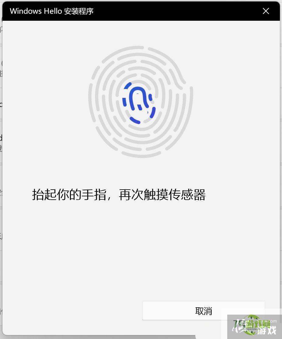 win11系统华硕电脑的指纹没办法使用了怎么添加? 华硕电脑指纹识别添加技巧