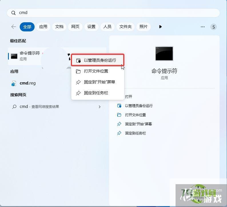 Win11预览版25295托盘无法继续显示秒数怎么办? Win11时间显示秒数的技巧