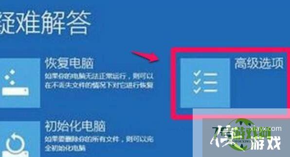 win11声卡驱动装不上去怎么办? Win11声卡驱动无法安装的多种解决办法