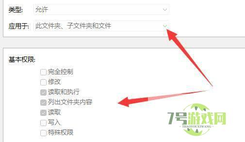 win11删除文件提示需要管理员权限怎么办 win11删除文件提示需要管理员权限解决方法