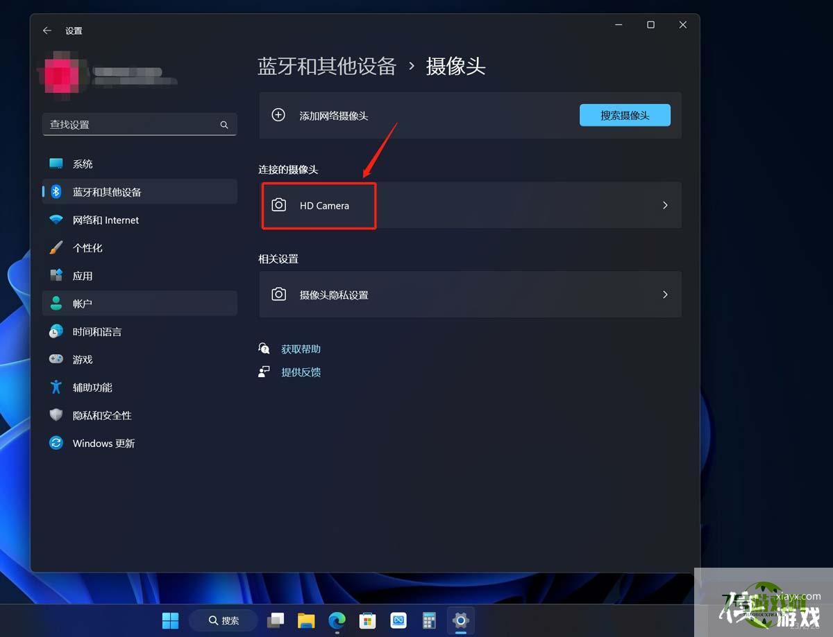 win11内置摄像头怎么调清晰度? win11摄像头模糊不清晰的解决办法