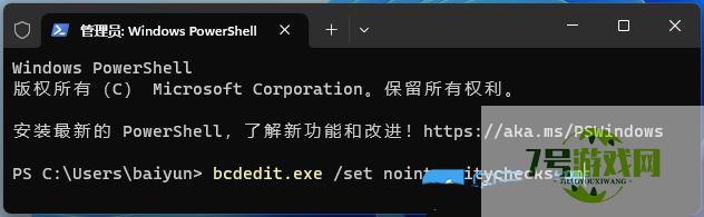 Win11加载驱动失败怎么办? 无法在此设备上加载驱动程序解决办法